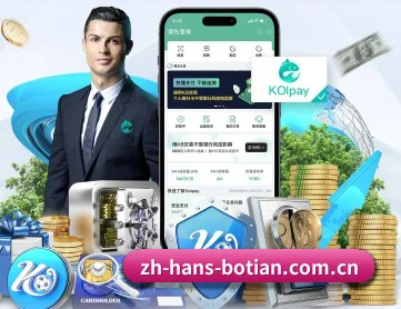 博天堂官网 APP