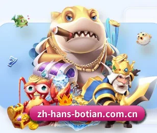 博天堂官网 APP 界面